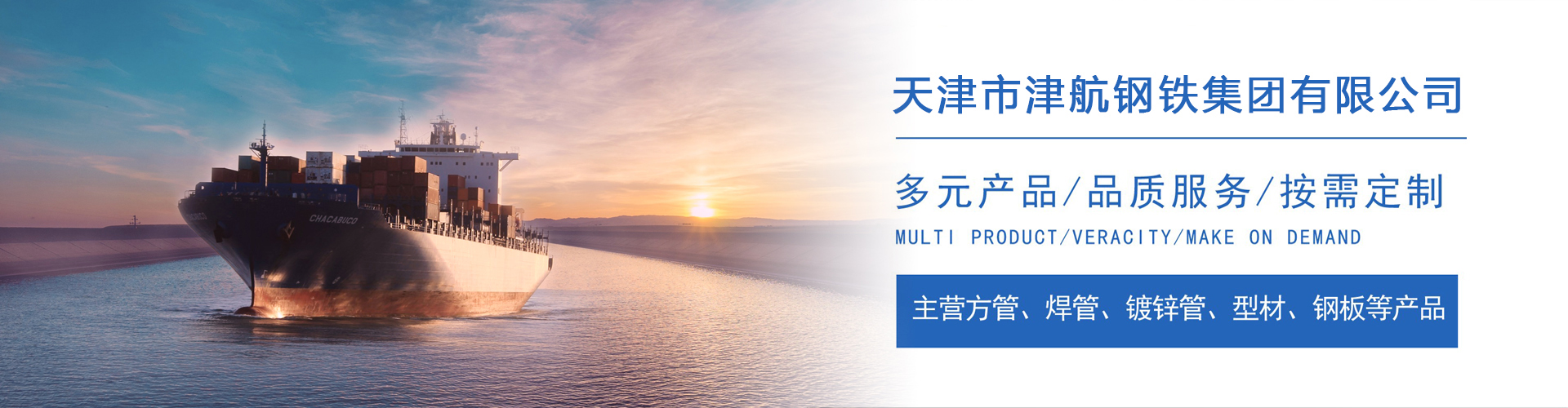 镜铁区关于我们